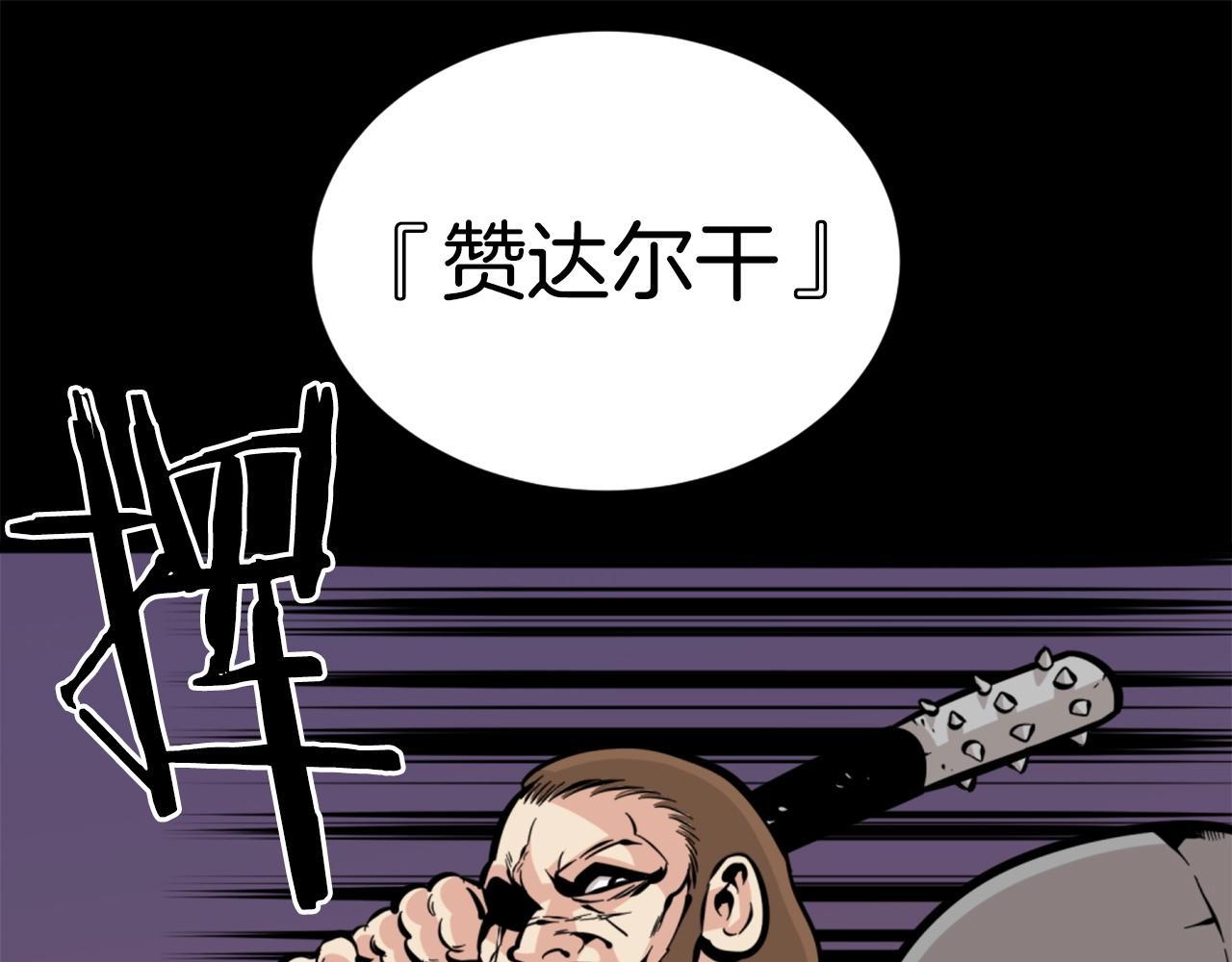 第27话 痛啊！太痛了！142