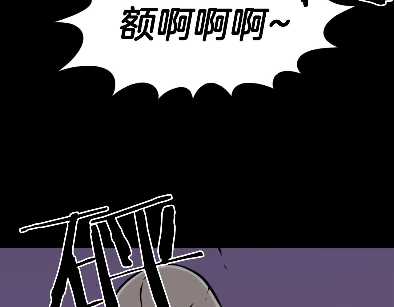 第27话 痛啊！太痛了！144