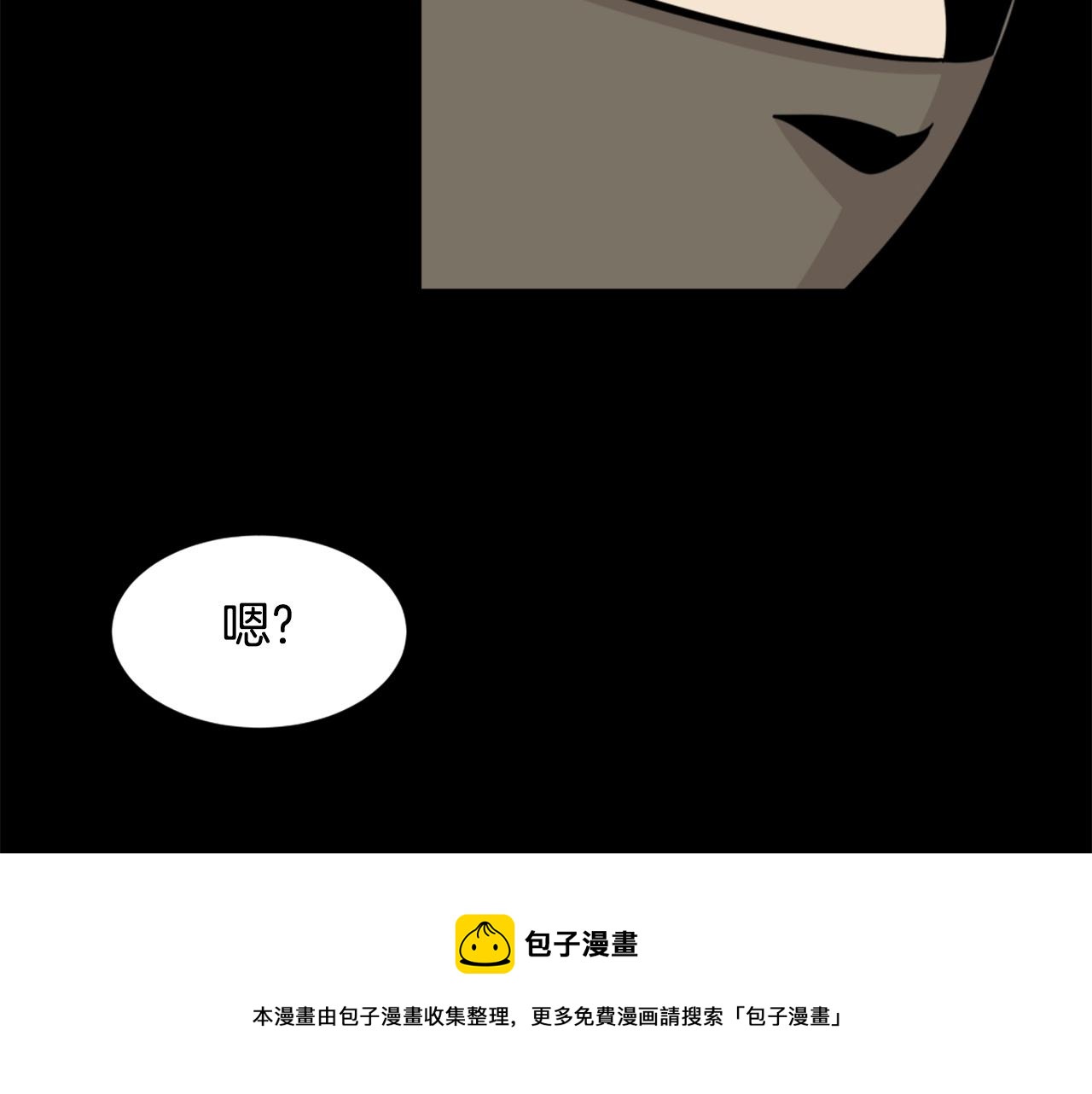 第27话 痛啊！太痛了！148