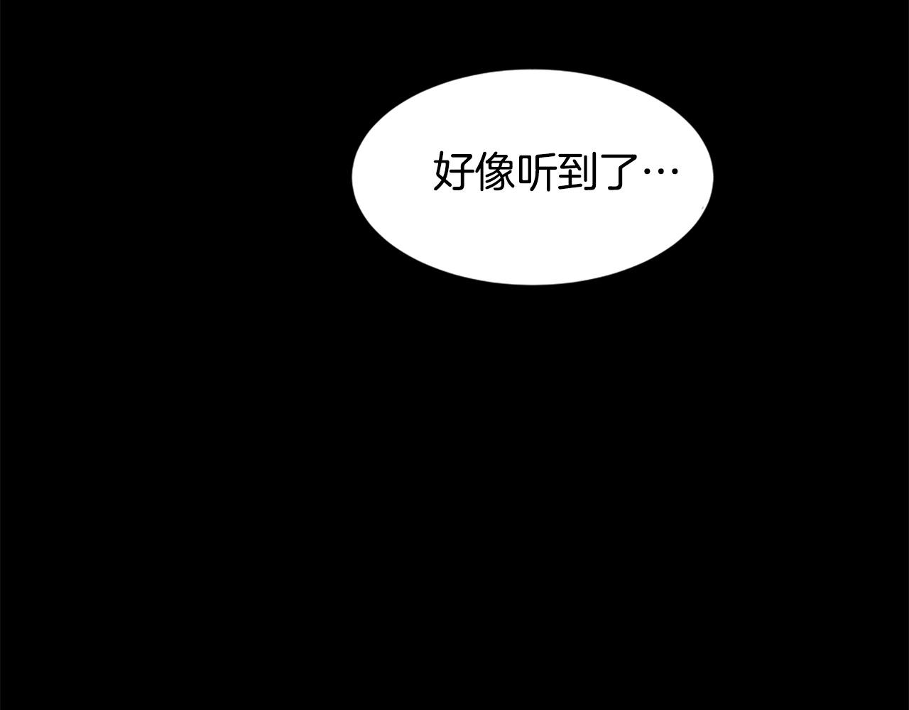 第27话 痛啊！太痛了！149