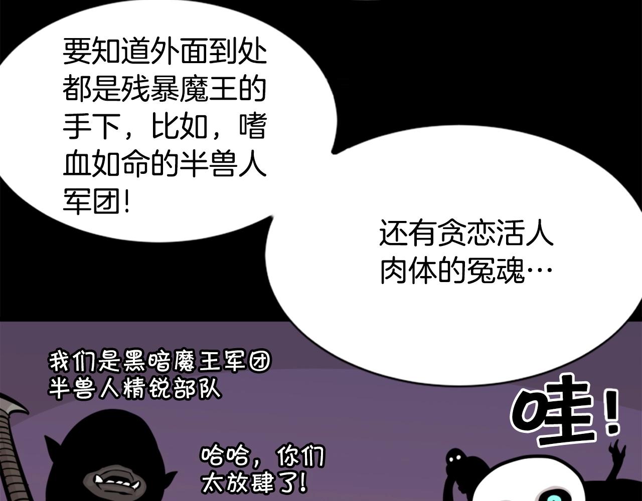 第27话 痛啊！太痛了！15