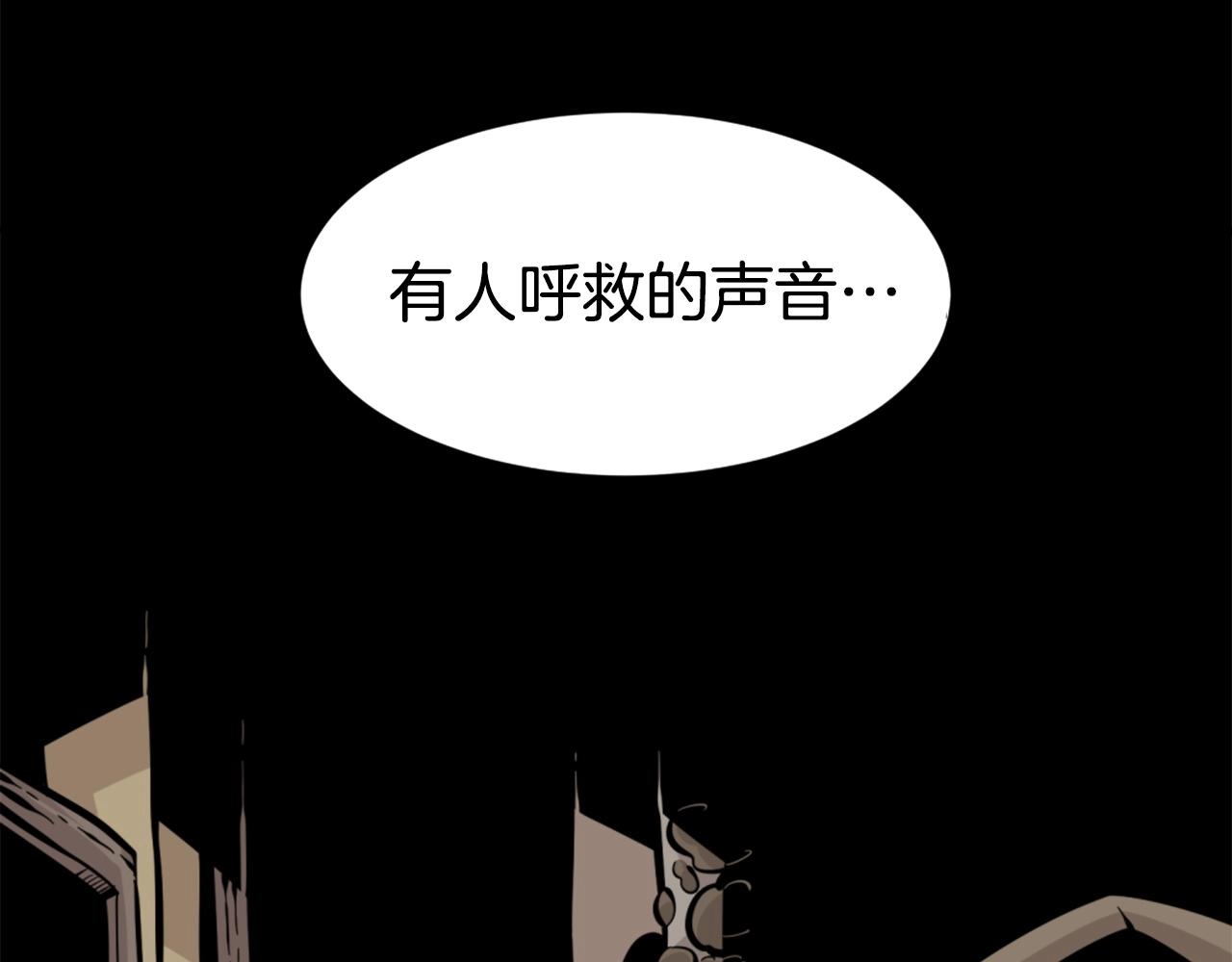 第27话 痛啊！太痛了！150