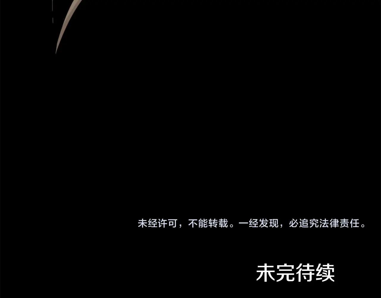 第27话 痛啊！太痛了！152