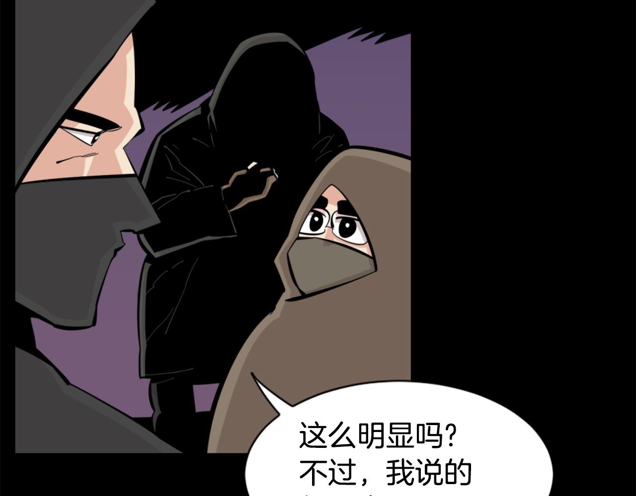 第27话 痛啊！太痛了！18