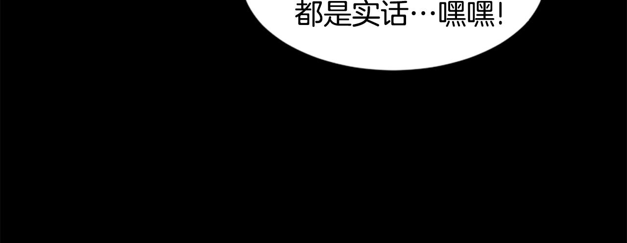 第27话 痛啊！太痛了！19