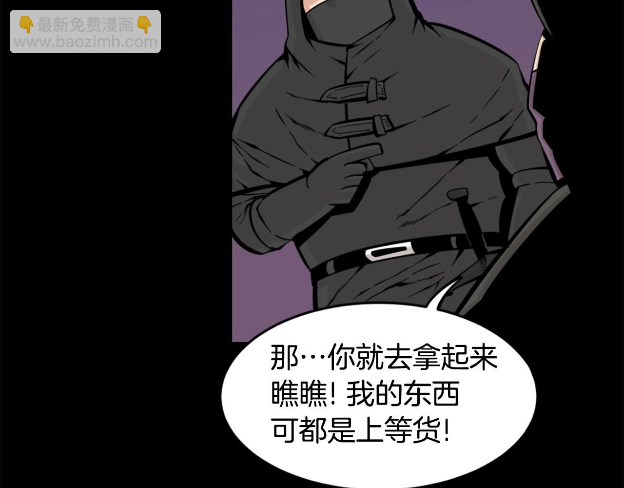 第27话 痛啊！太痛了！21
