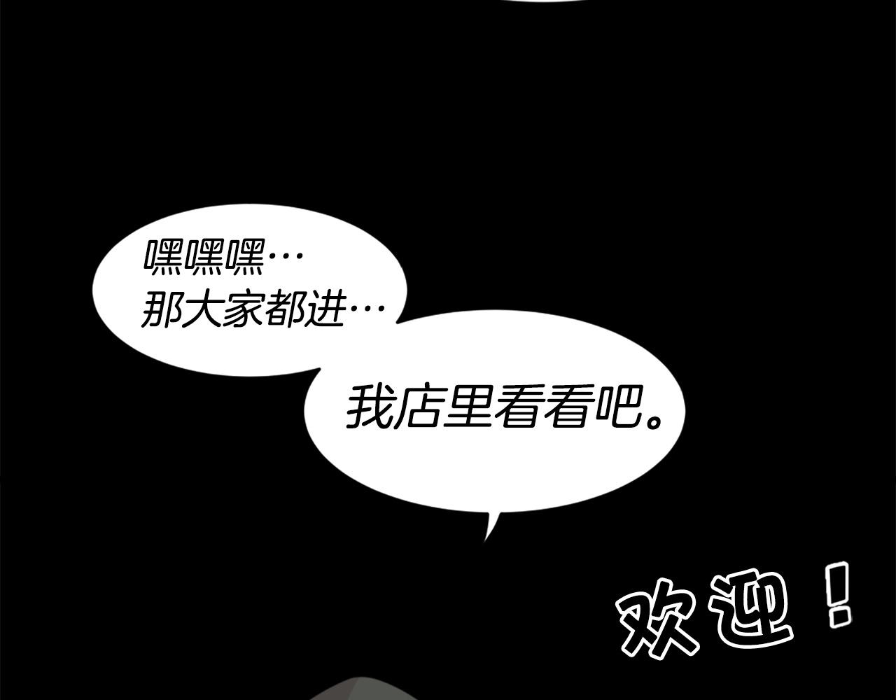 第27话 痛啊！太痛了！22