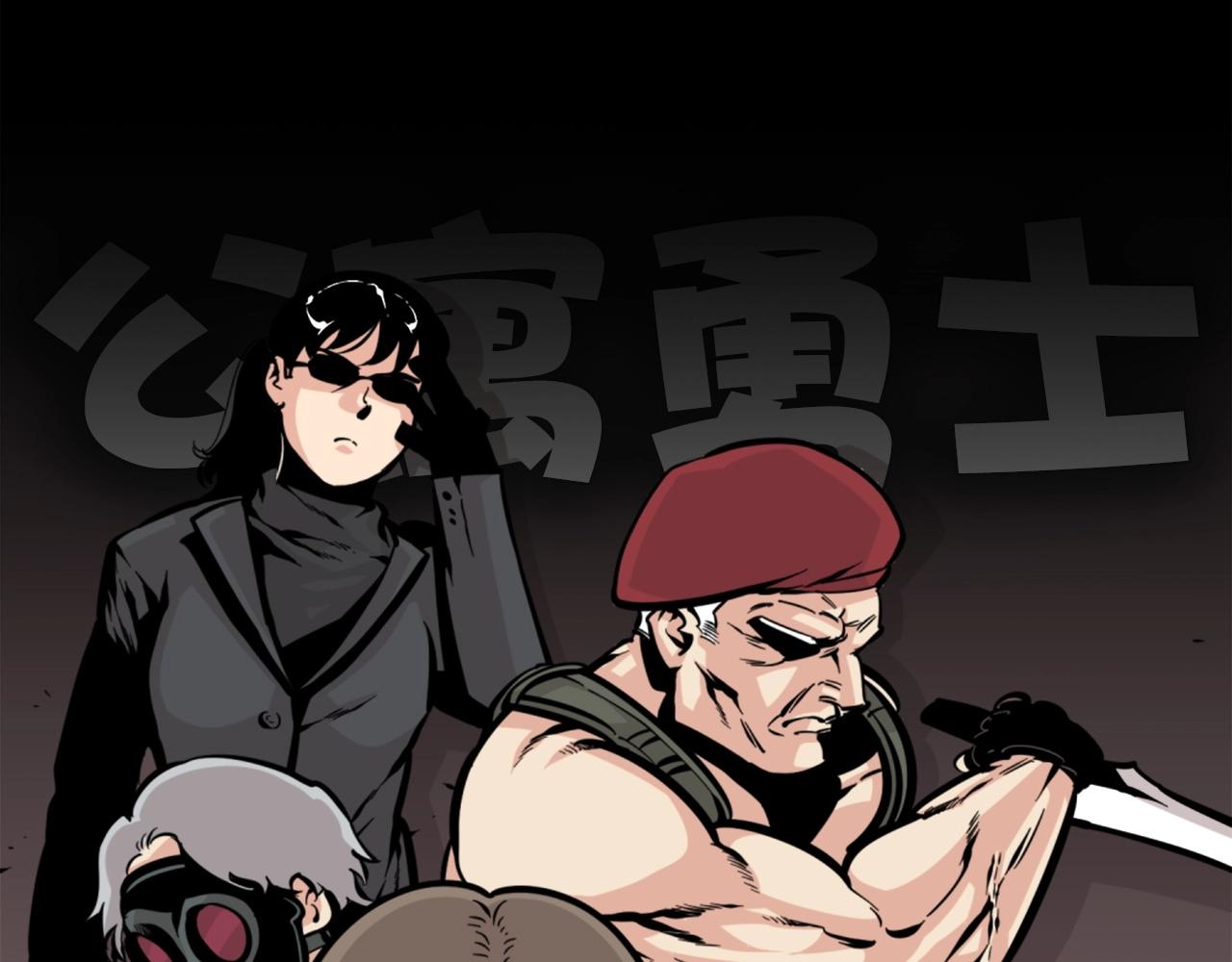 第27话 痛啊！太痛了！26