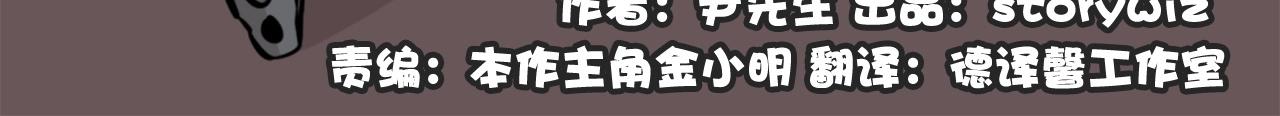 第27话 痛啊！太痛了！28