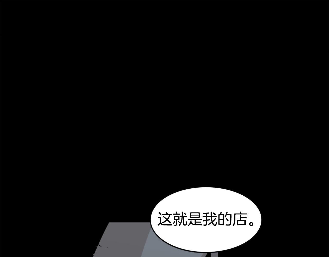 第27话 痛啊！太痛了！29