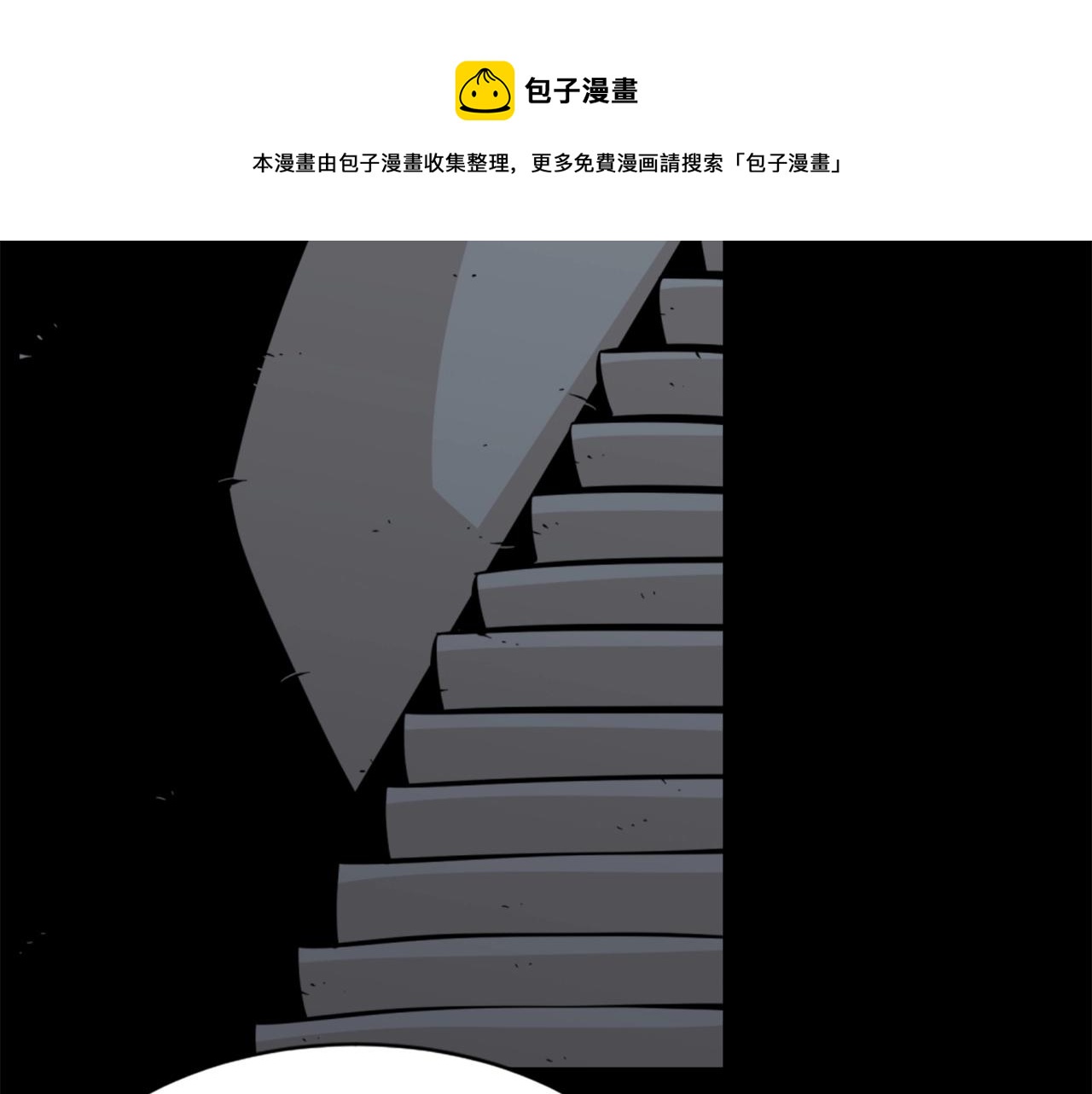 第27话 痛啊！太痛了！30