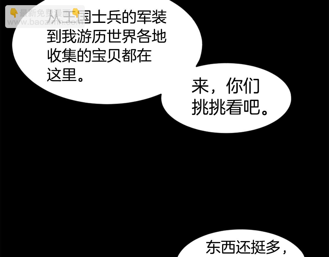 第27话 痛啊！太痛了！31