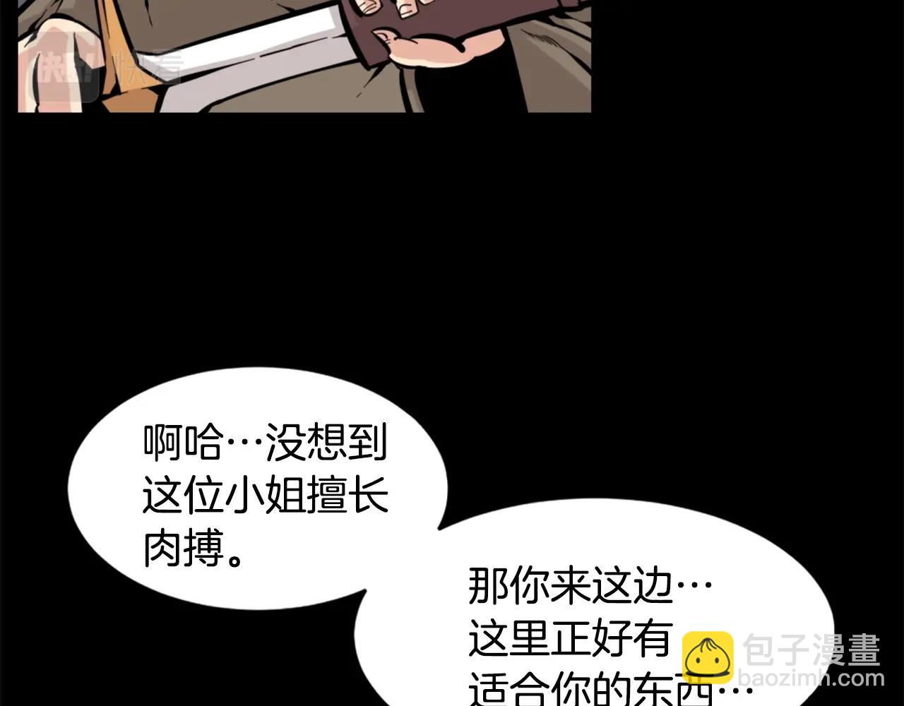 第27话 痛啊！太痛了！35