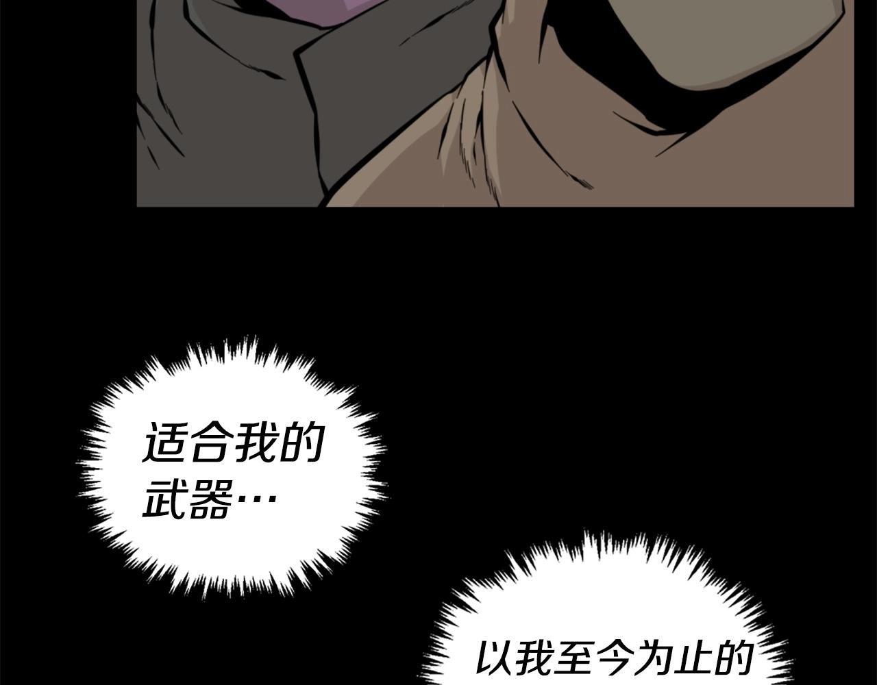第27话 痛啊！太痛了！37