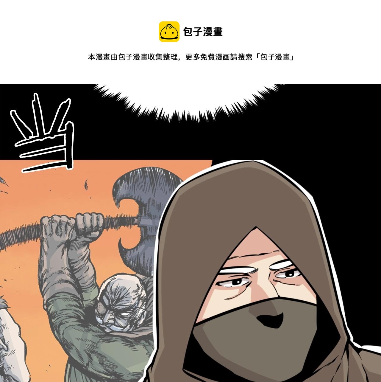 第27话 痛啊！太痛了！40
