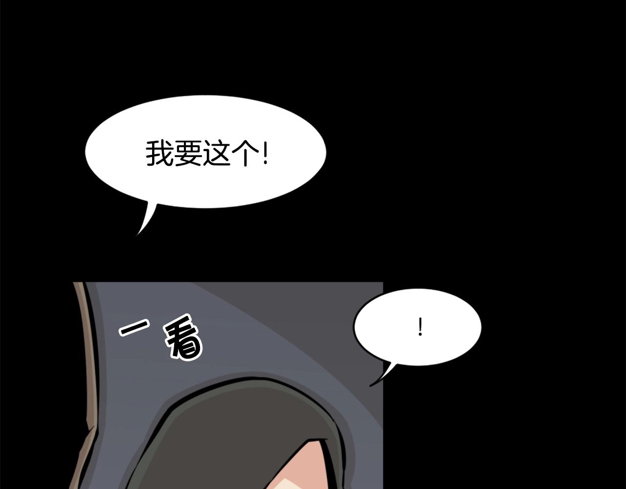 第27话 痛啊！太痛了！42