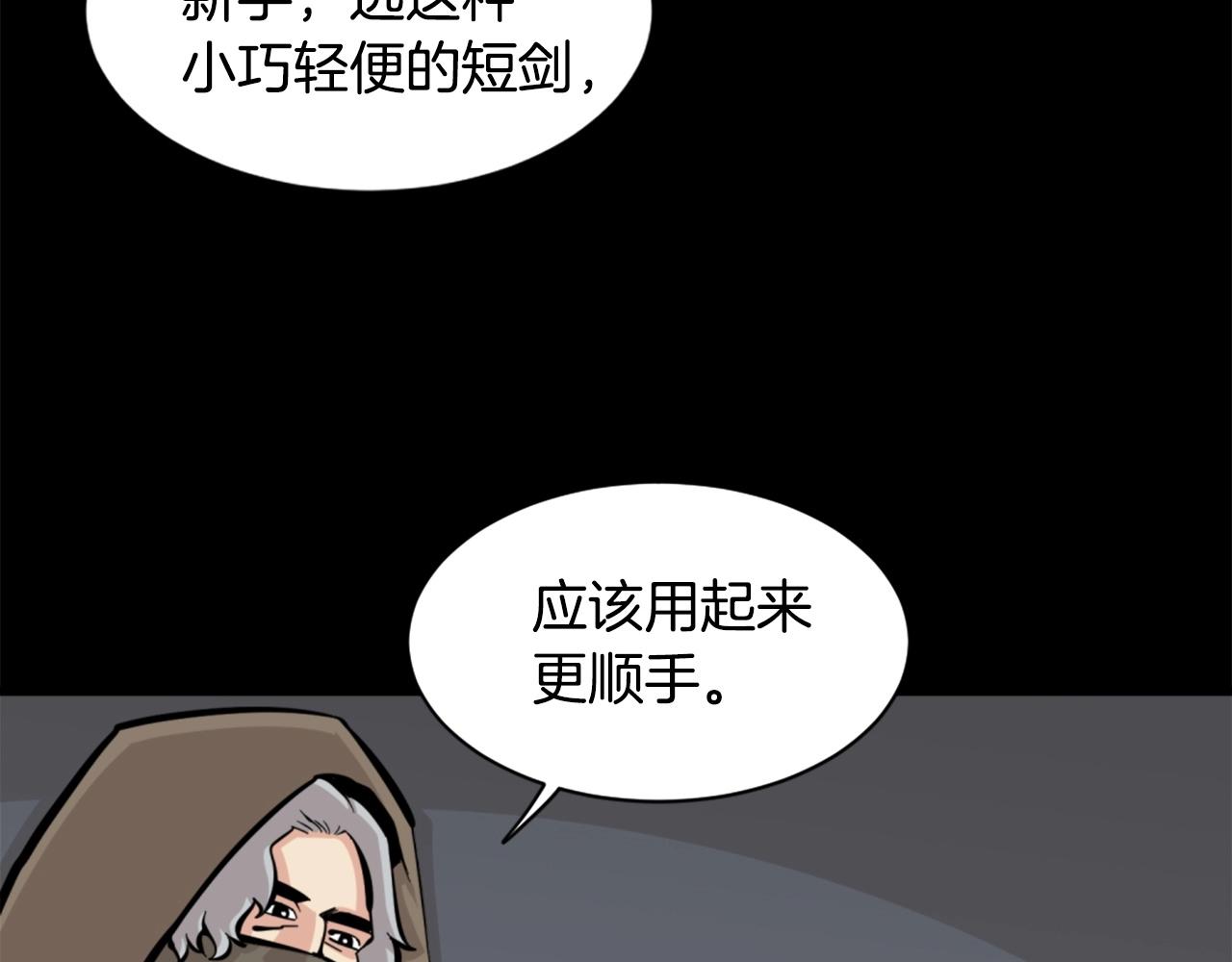 第27话 痛啊！太痛了！48