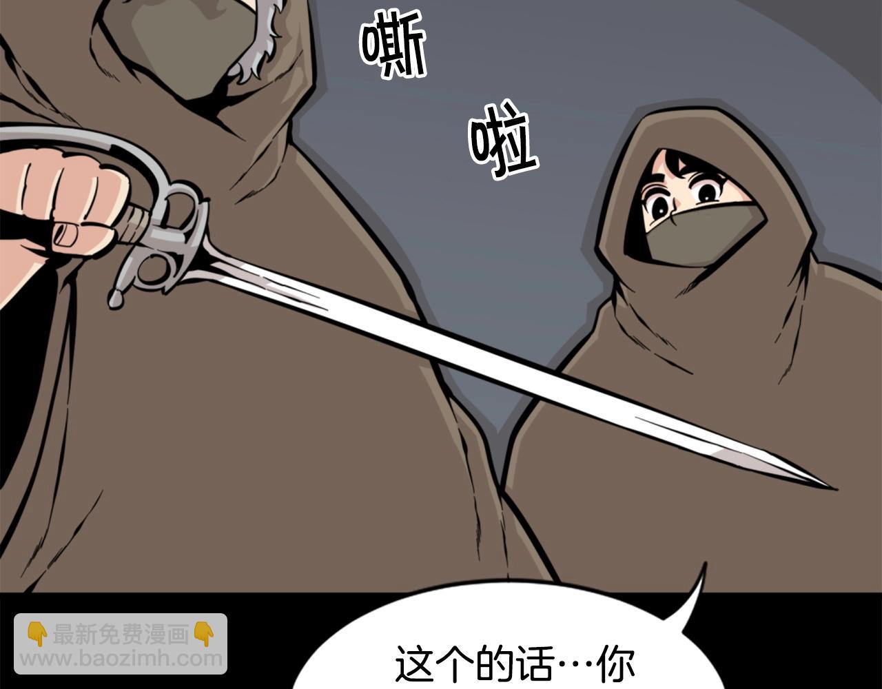 第27话 痛啊！太痛了！53