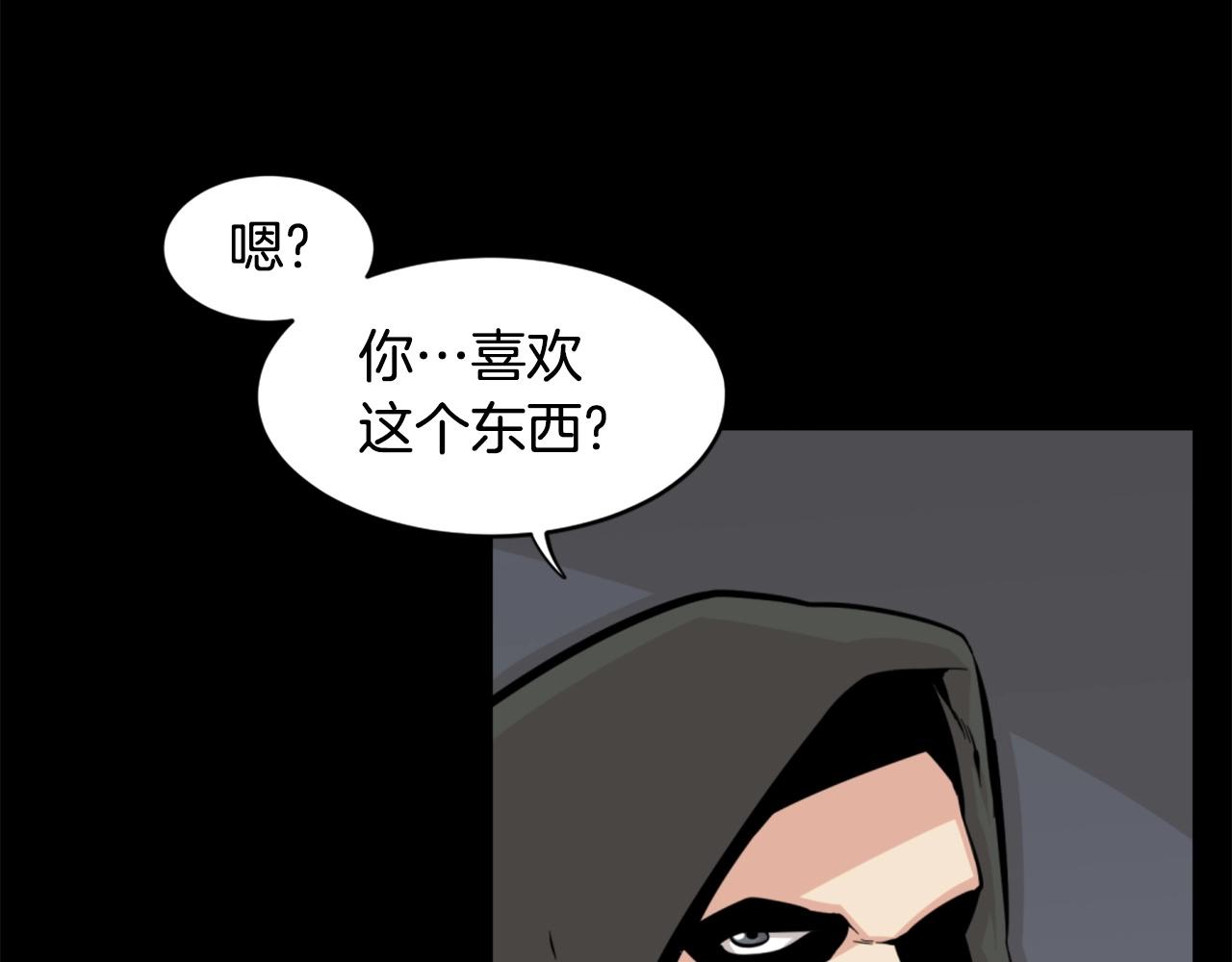 第27话 痛啊！太痛了！61