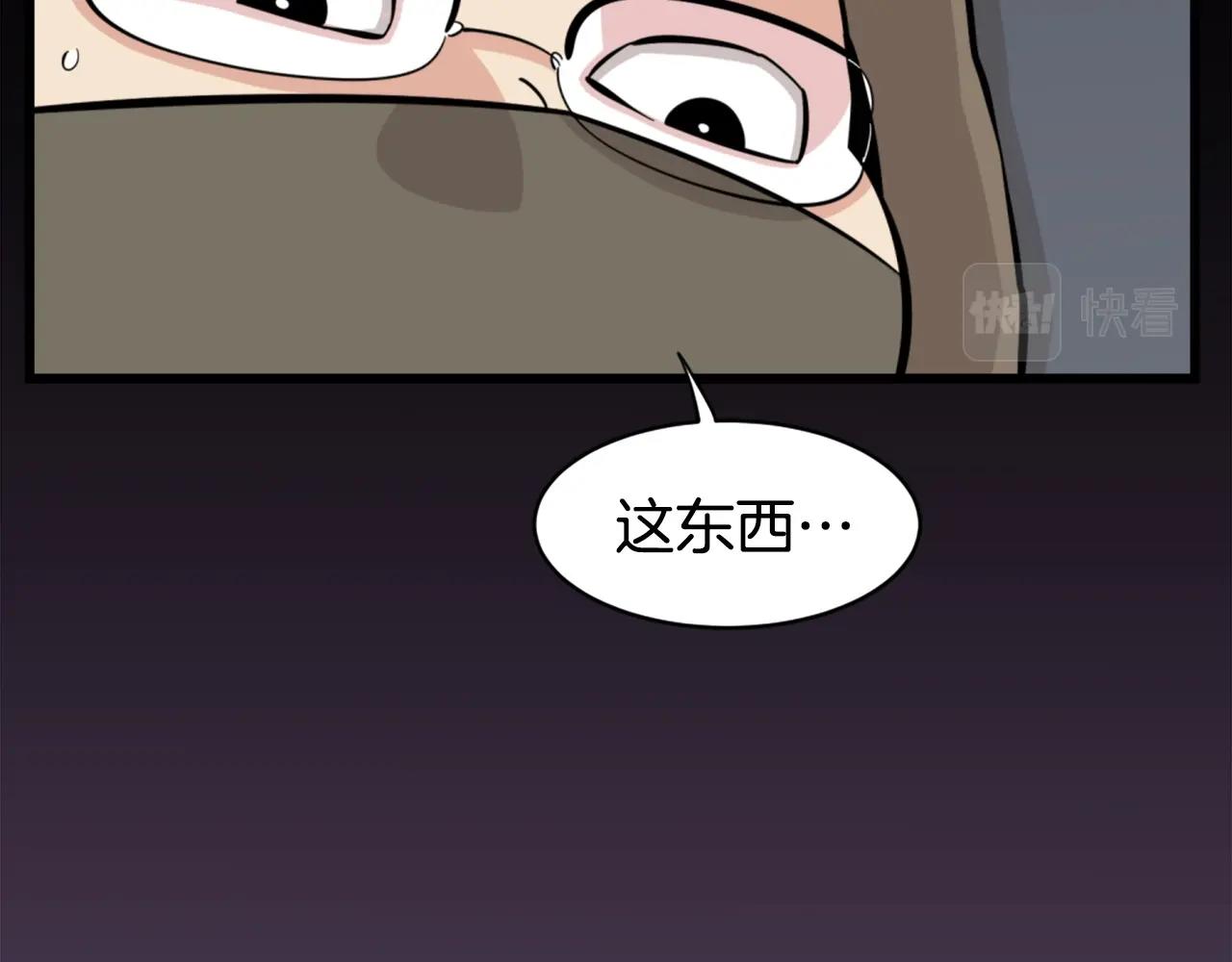 第27话 痛啊！太痛了！66