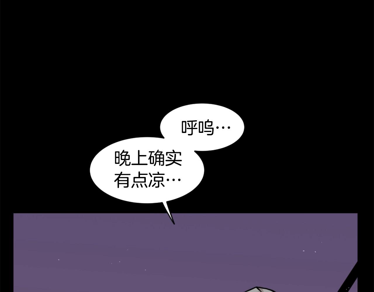第27话 痛啊！太痛了！72