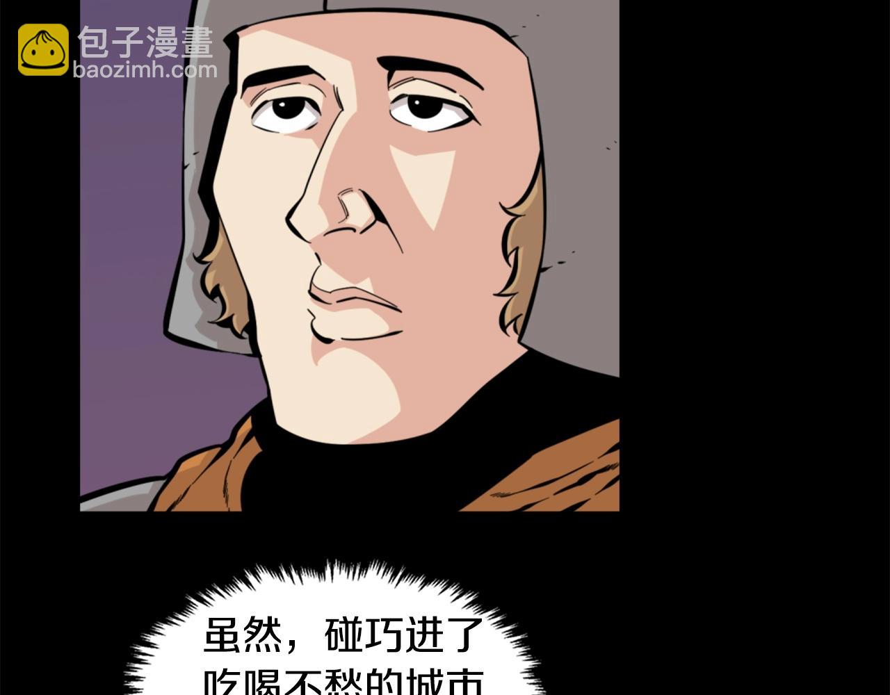 第27话 痛啊！太痛了！75