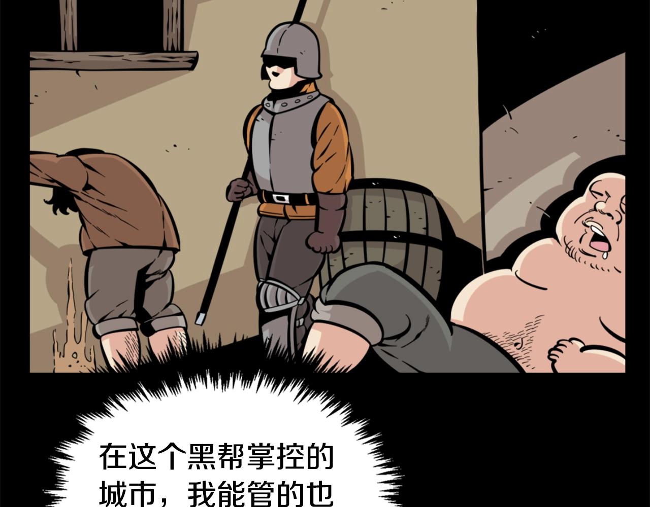第27话 痛啊！太痛了！77