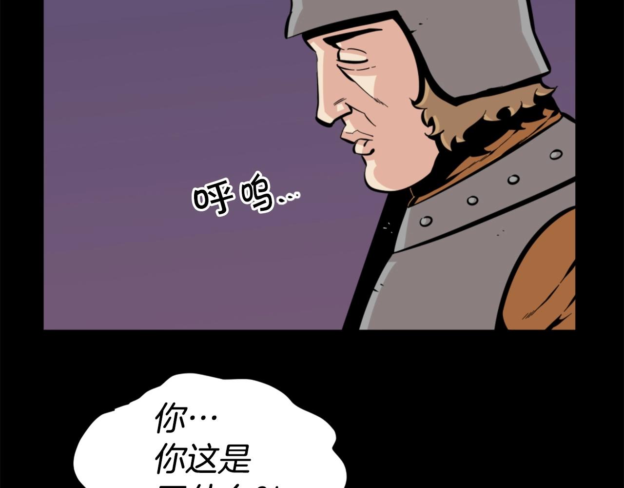 第27话 痛啊！太痛了！79