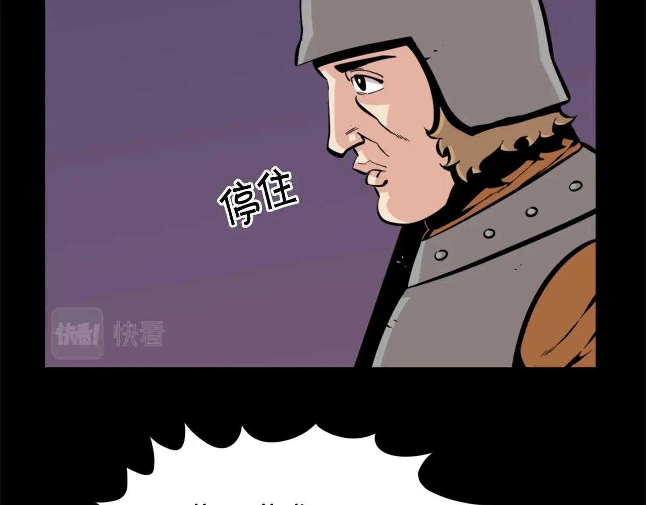 第27话 痛啊！太痛了！81