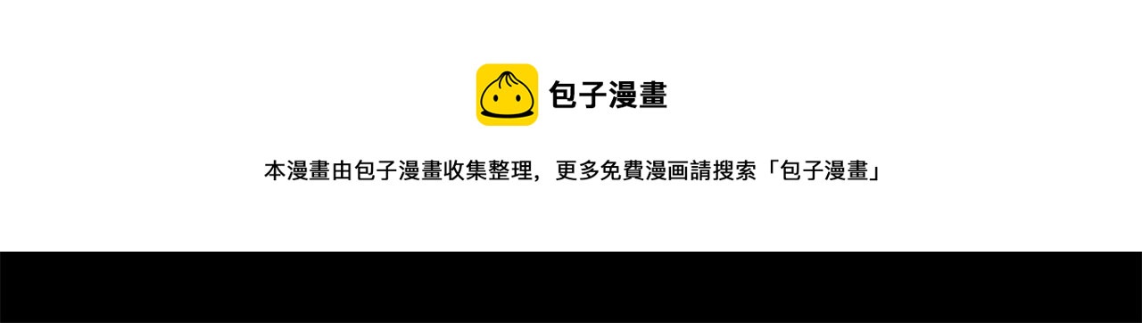 第27话 痛啊！太痛了！84
