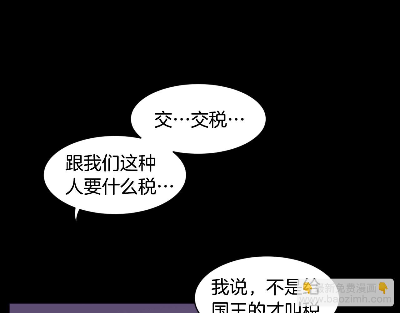 第27话 痛啊！太痛了！90