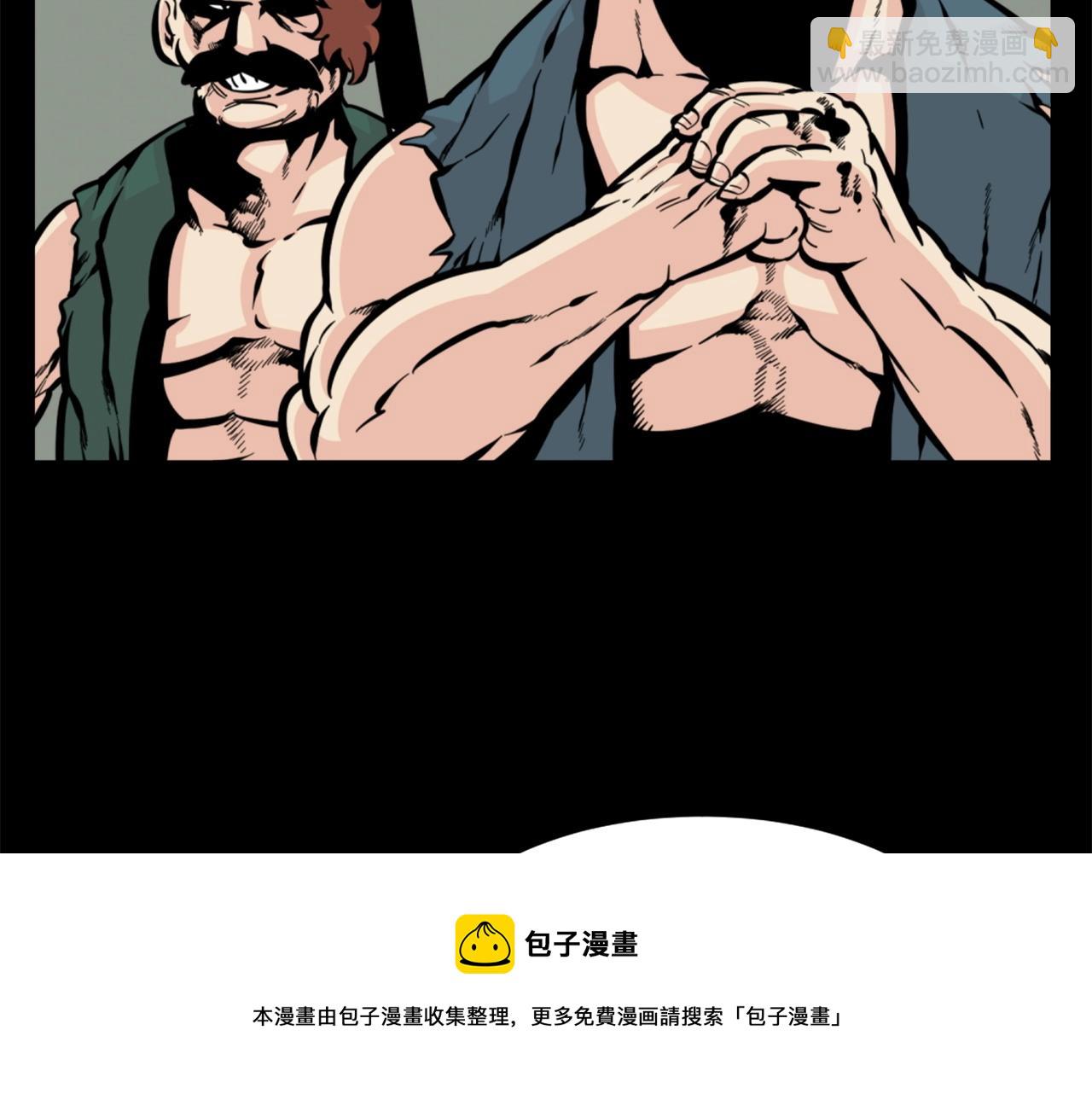 第28话 罗宾登场！10