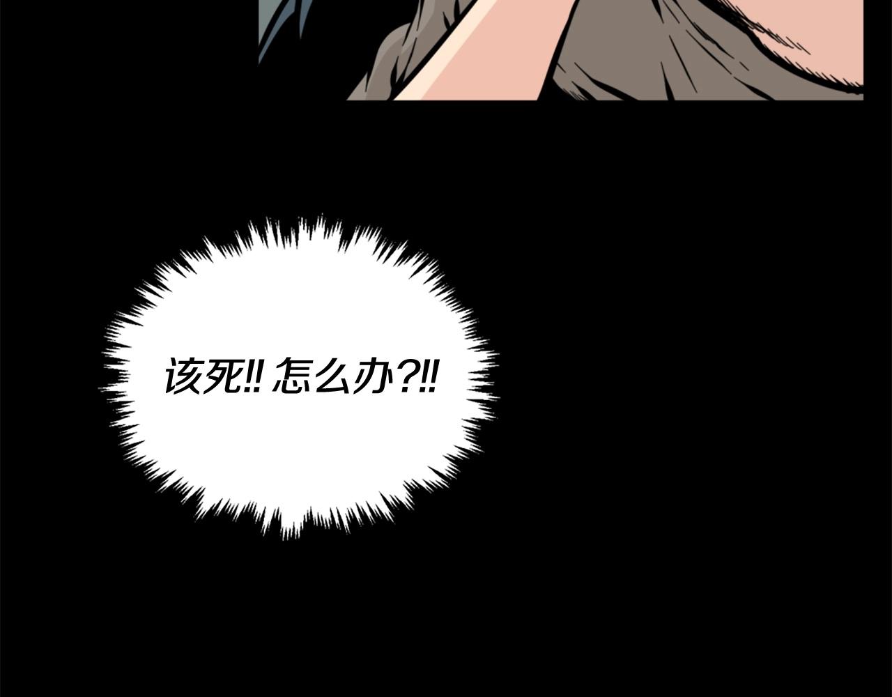 第28话 罗宾登场！102