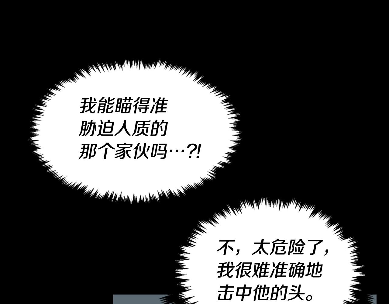 第28话 罗宾登场！104