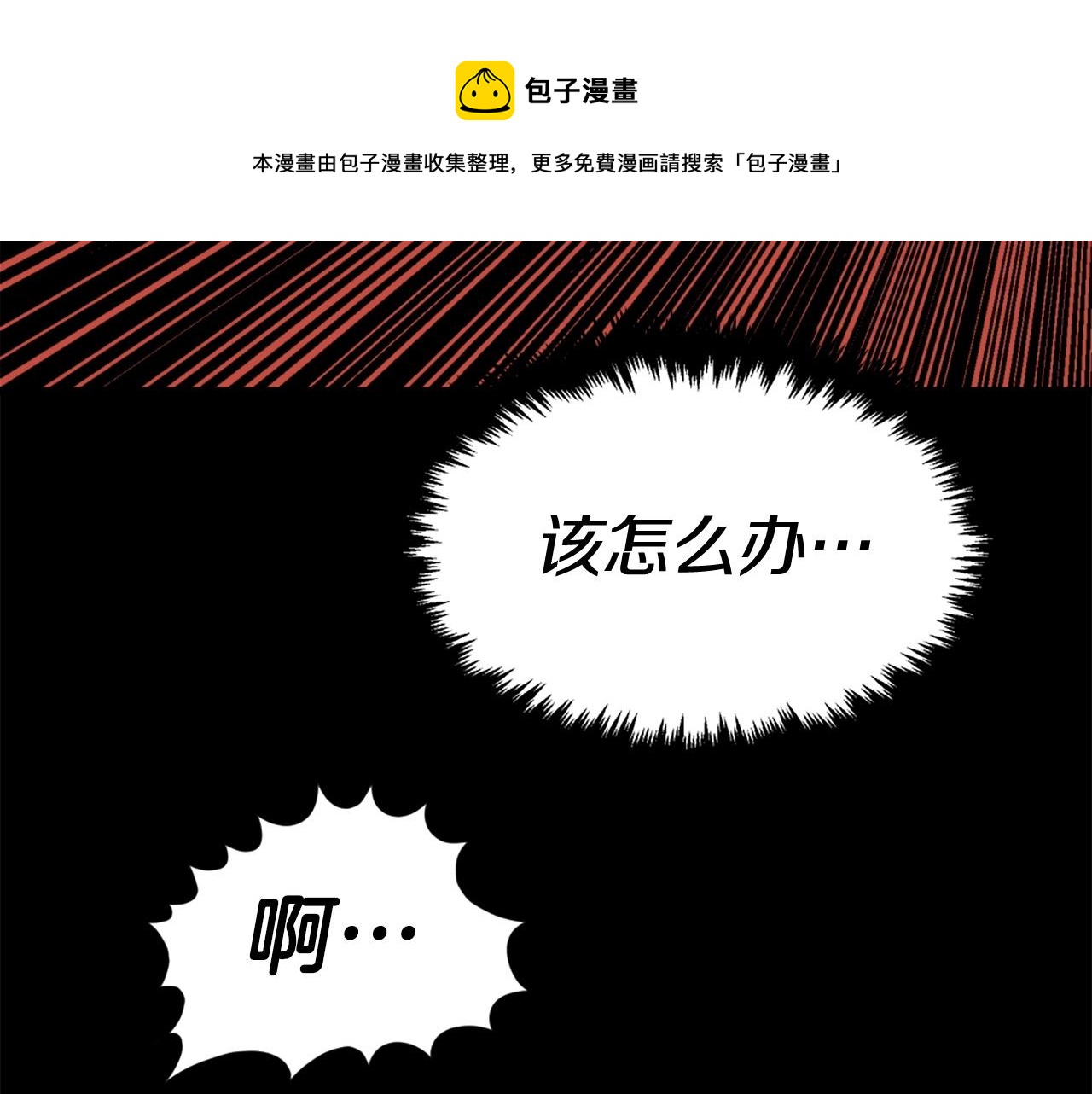 第28话 罗宾登场！108