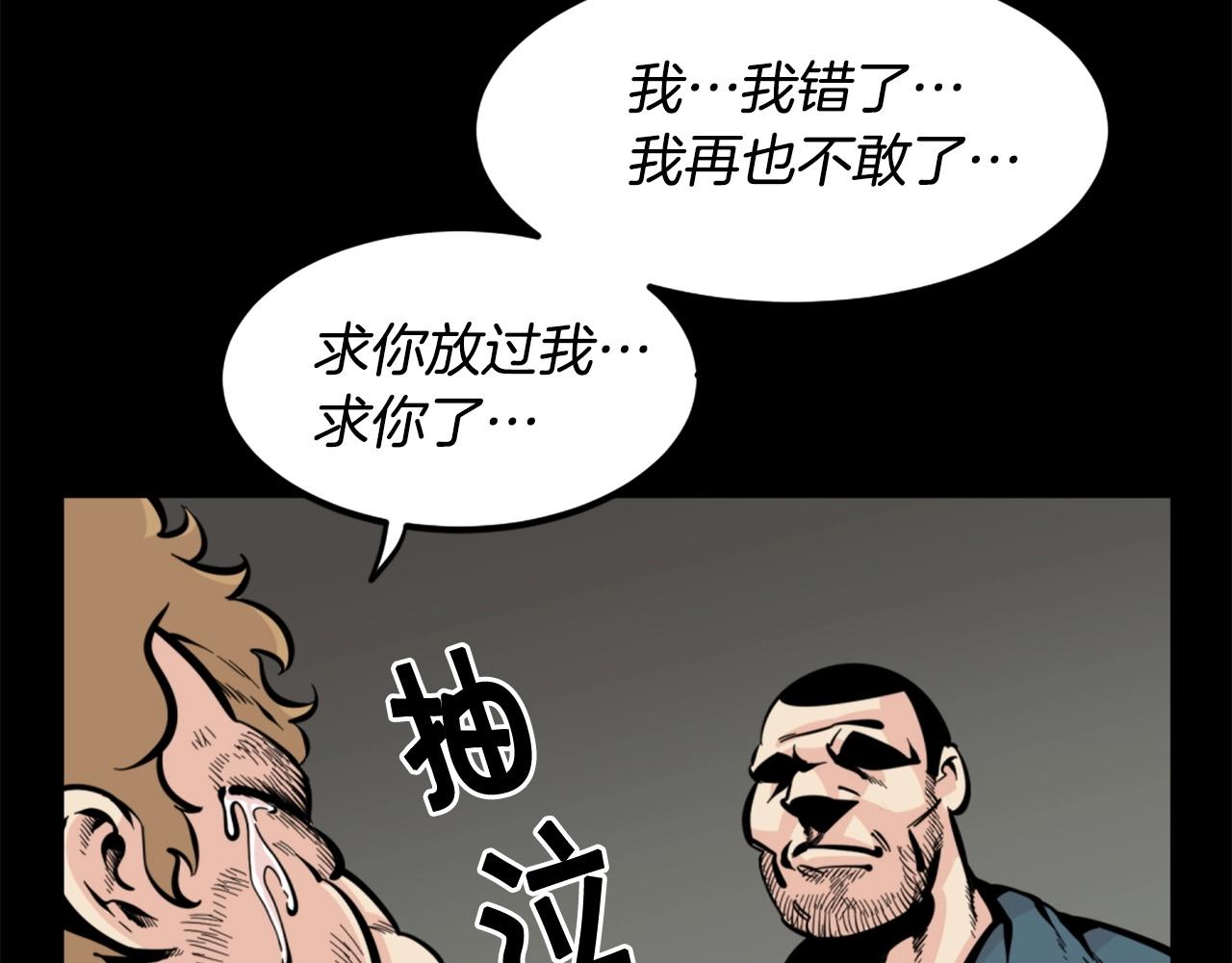 第28话 罗宾登场！11