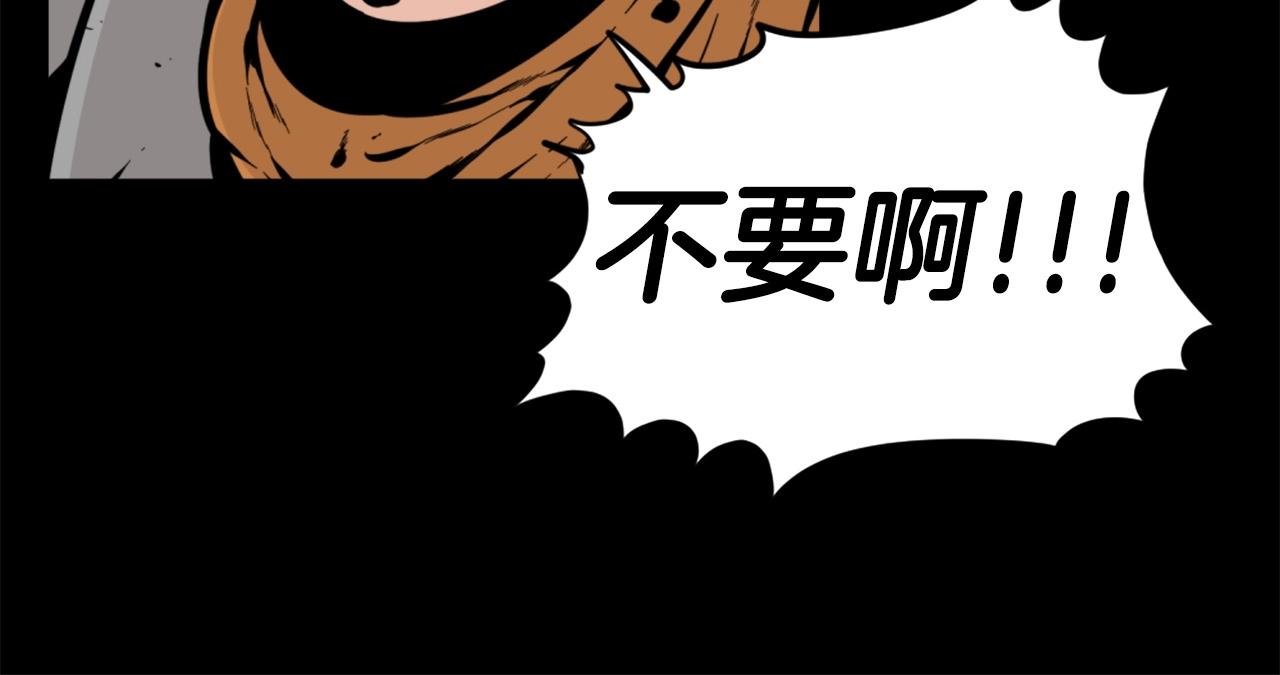 第28话 罗宾登场！110