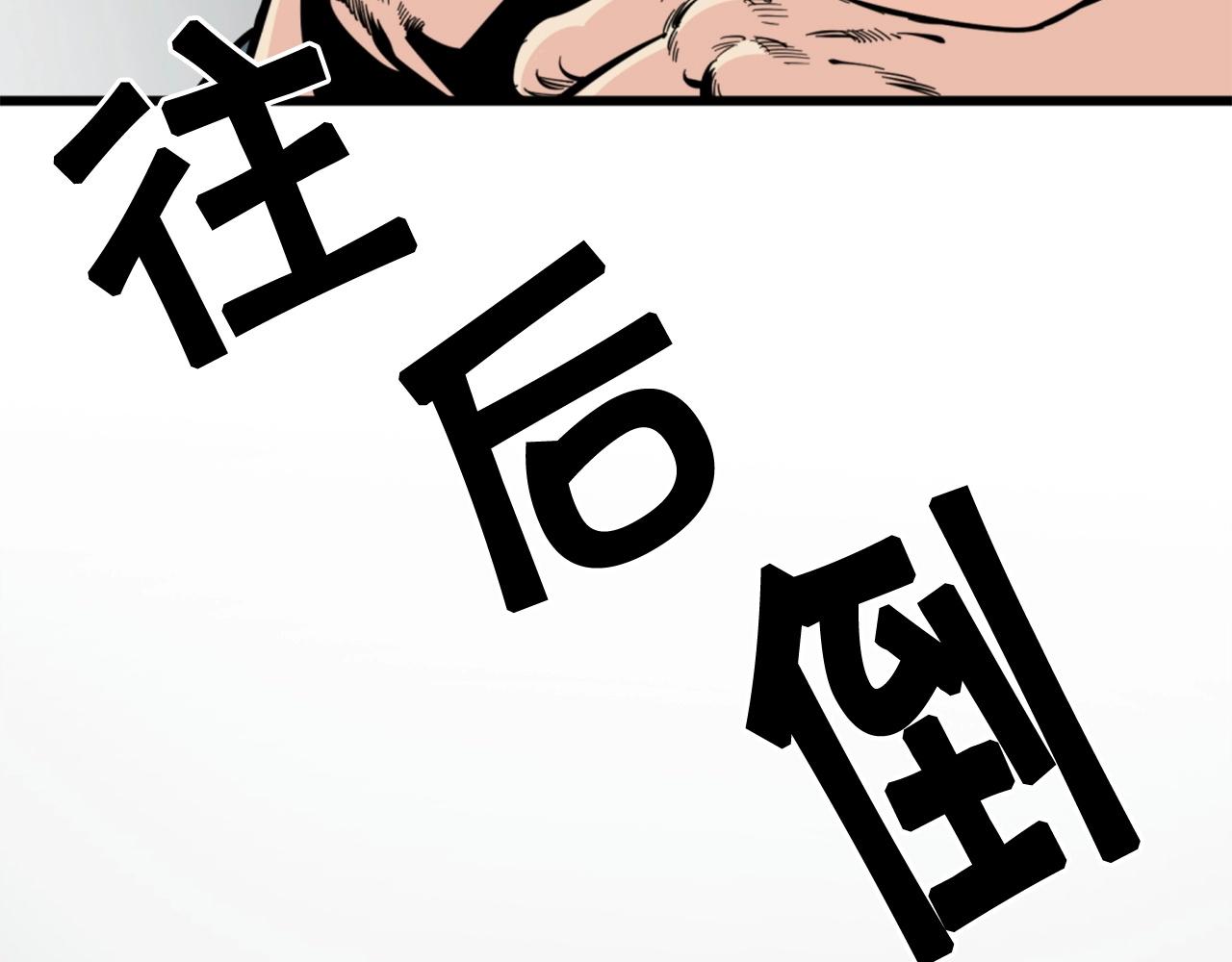 第28话 罗宾登场！117