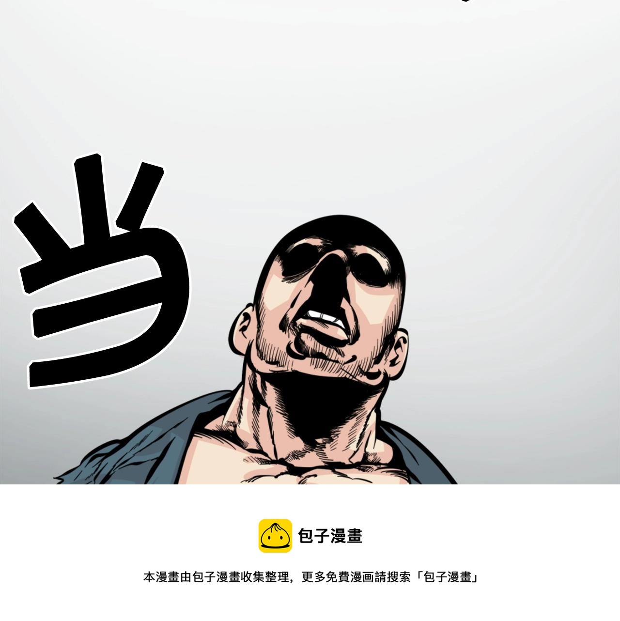 第28话 罗宾登场！118