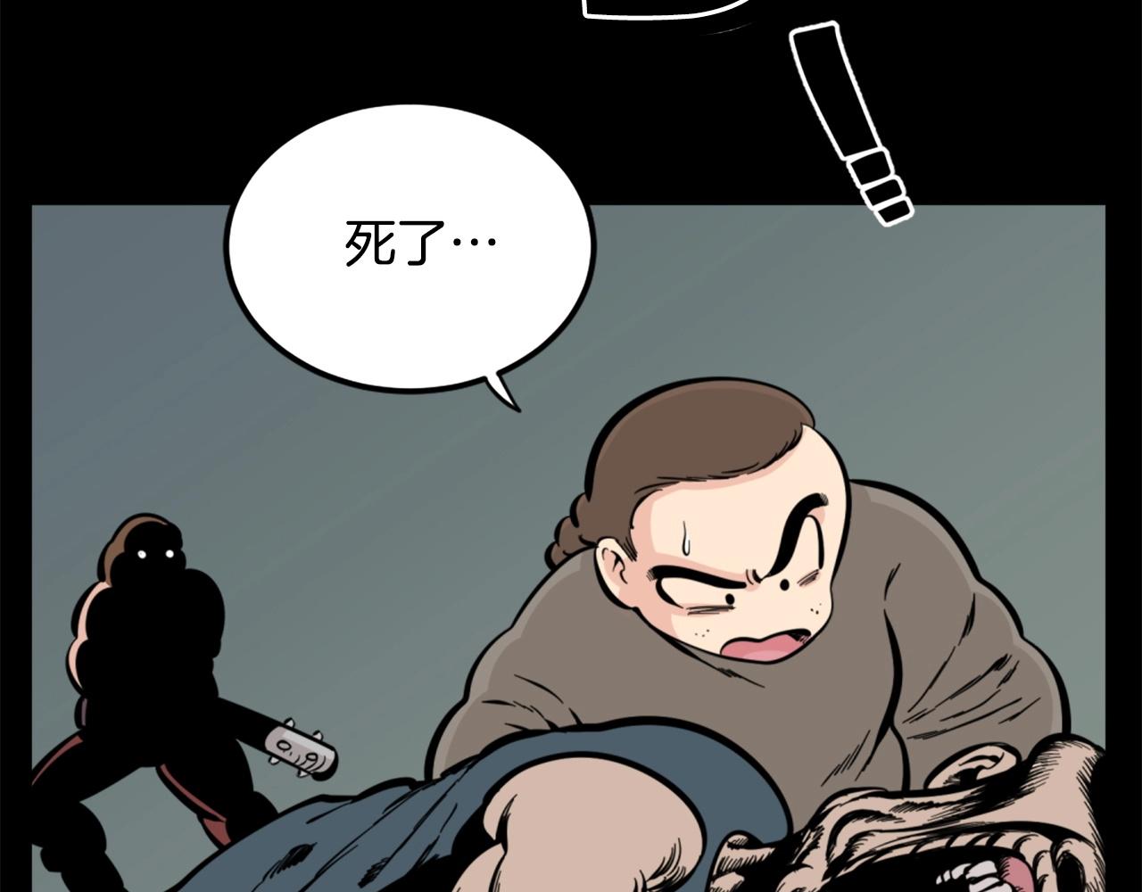 第28话 罗宾登场！129