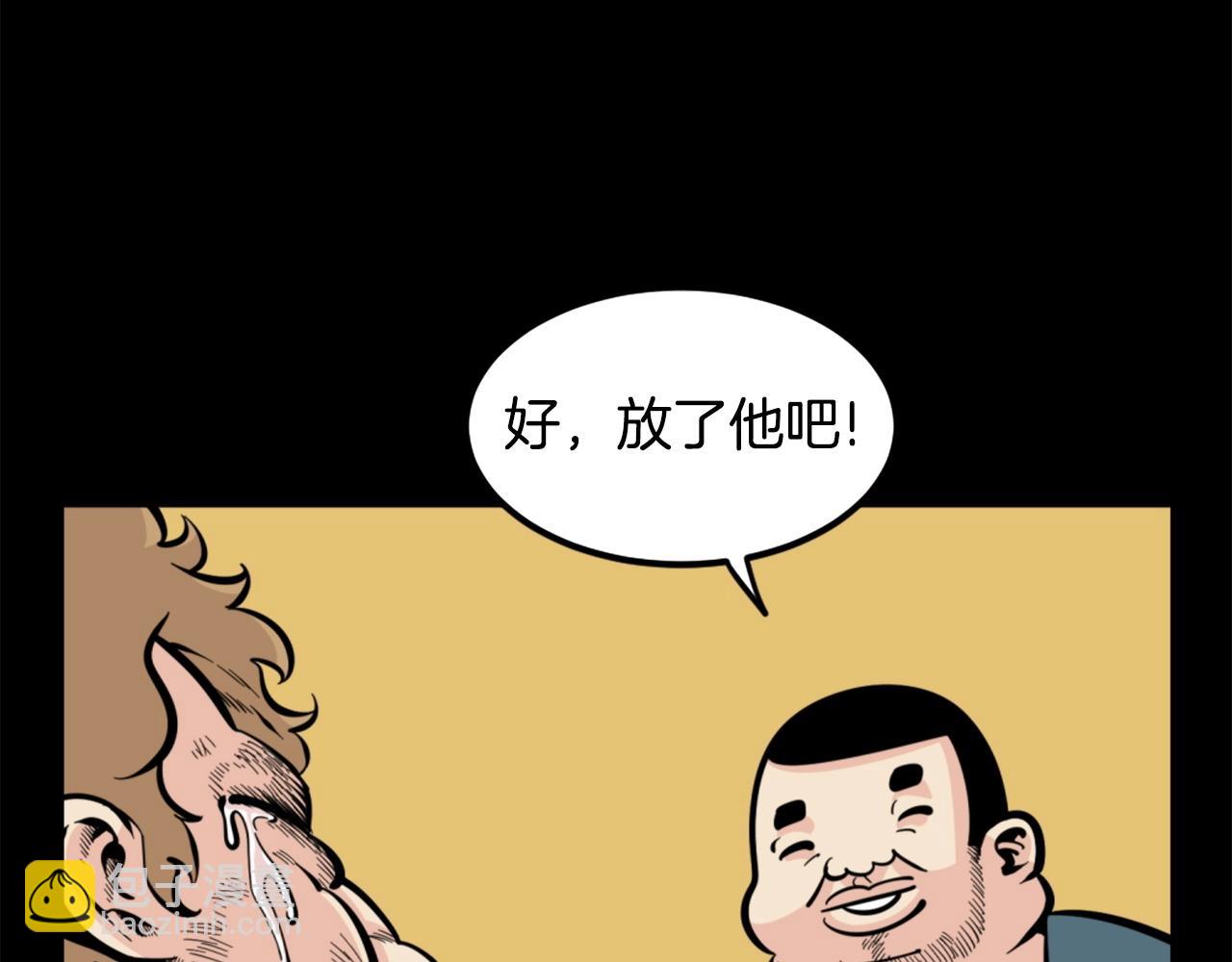 第28话 罗宾登场！13