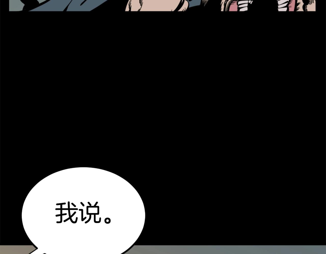 第28话 罗宾登场！130