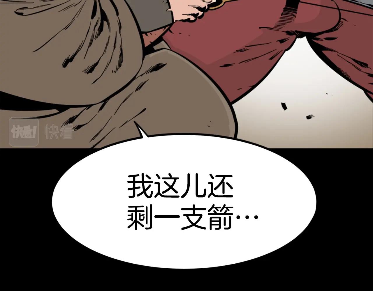 第28话 罗宾登场！134