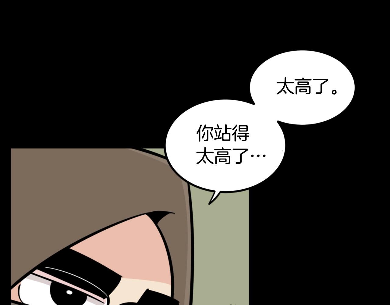 第28话 罗宾登场！135