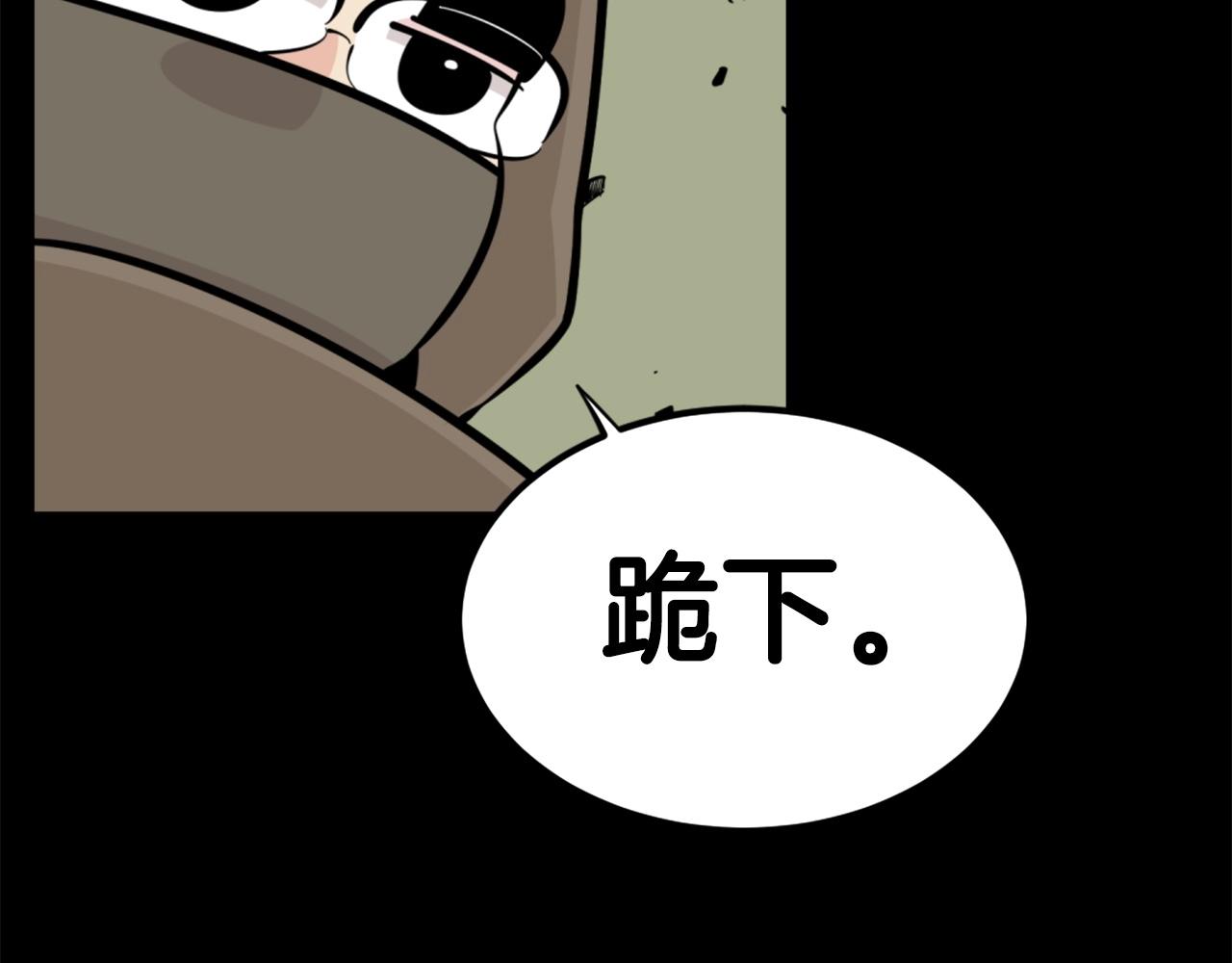 第28话 罗宾登场！136