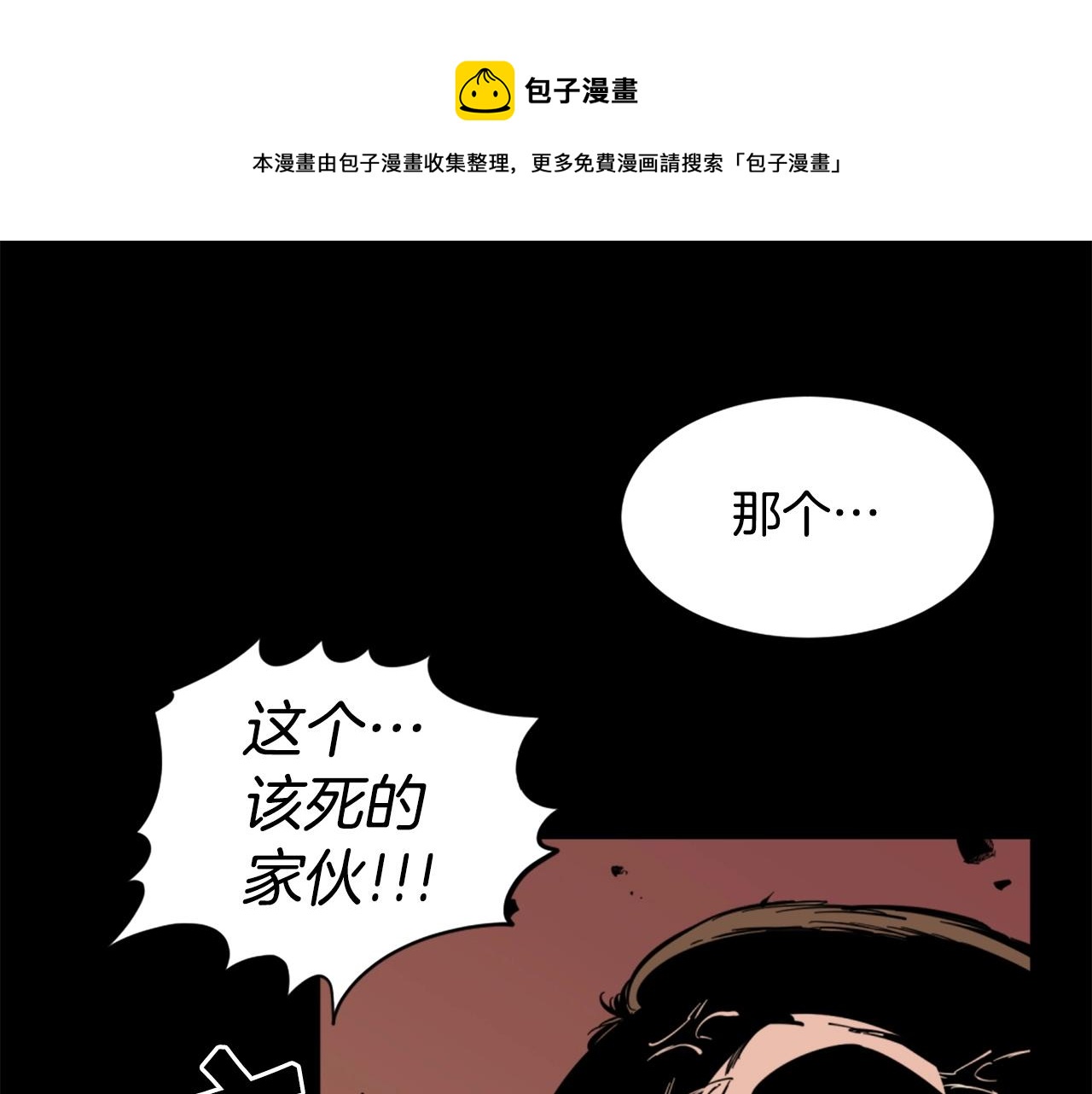 第28话 罗宾登场！138