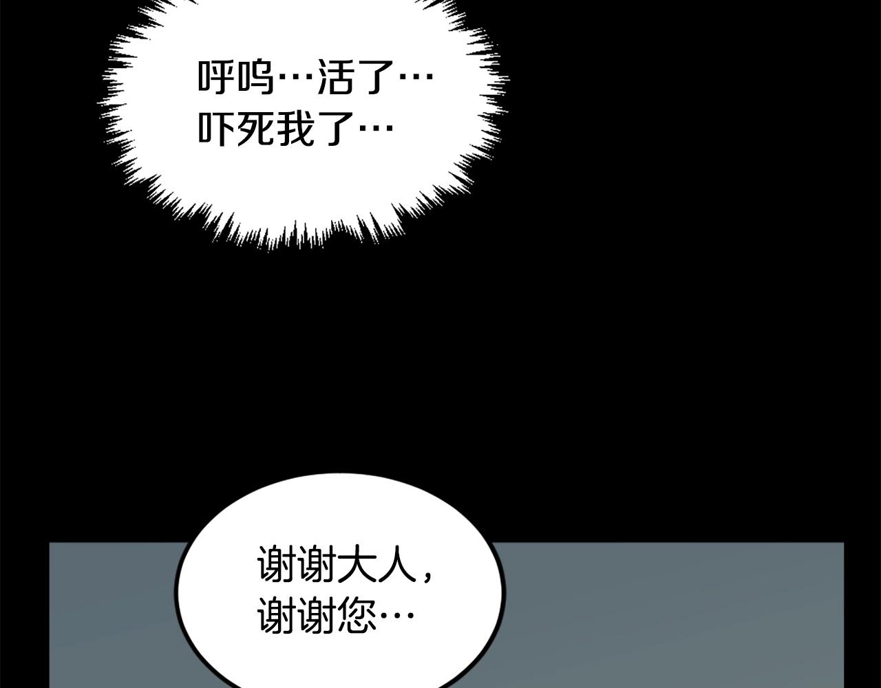 第28话 罗宾登场！144
