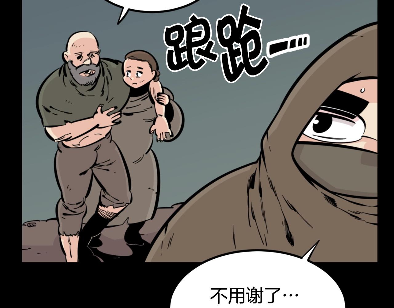 第28话 罗宾登场！145