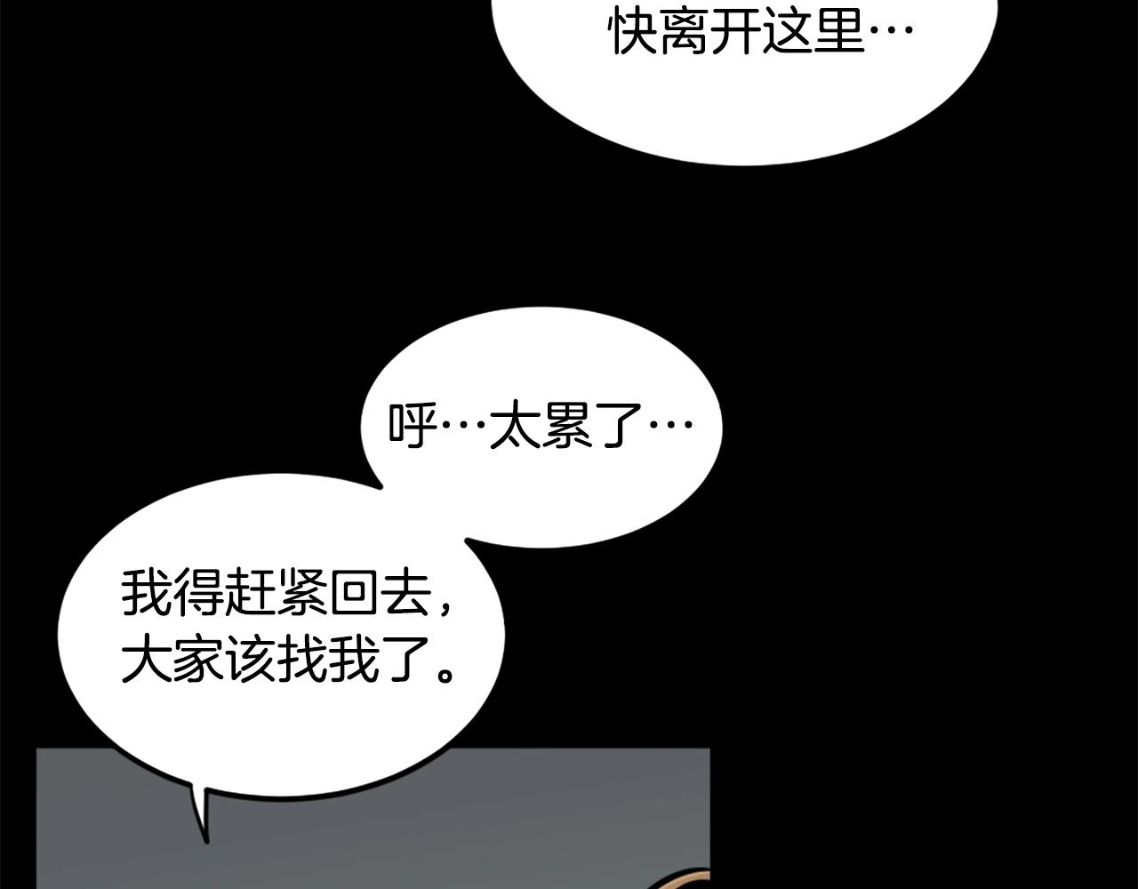 第28话 罗宾登场！146