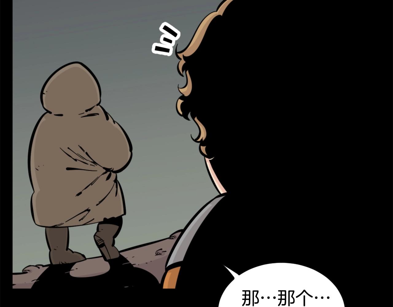 第28话 罗宾登场！147